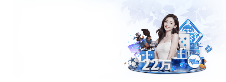 爱游戏（ayx）| 爱游戏体育官方网站 - AYX SPORTS